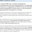 в настоящее время проводятся О закрытии помещений для приема и обслуживания в обособленных подразделениях УФНС России по Республике Карелия в г. Сегежа, г. Кондопога. - Питкярантский район